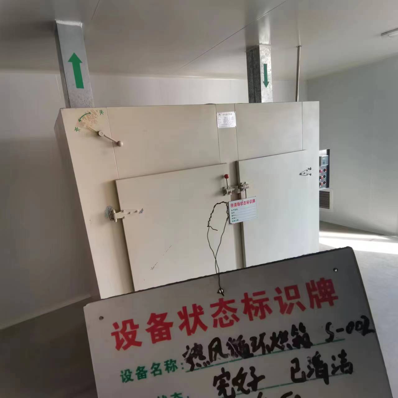 熱風(fēng)循環(huán)烘箱